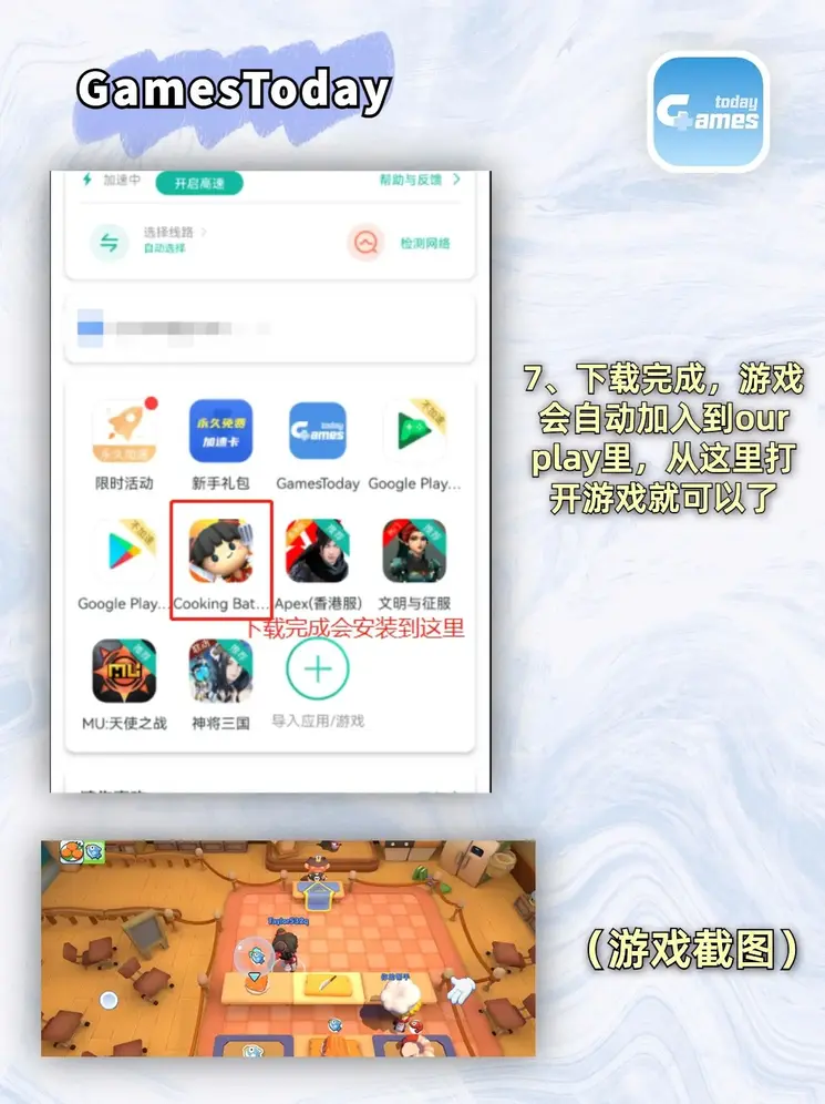 hth·华体育登录app下载截图3