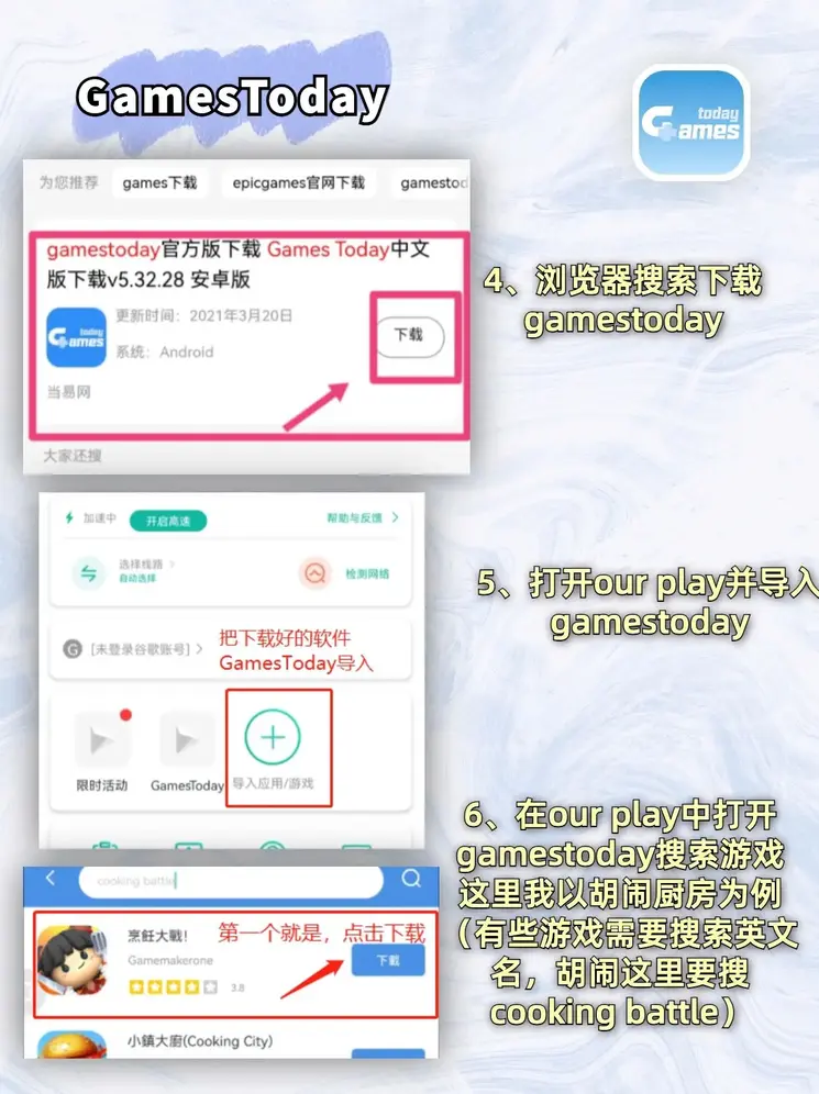 hth·华体育登录app下载截图2